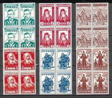 BULGARIA \ BULGARIE - 1940 - Au Profit Du Secours National - Bl De 4** - Unused Stamps