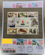 China Cover,Mount Huangshan Greeting Pine And Feilai Stone Color Tags Are Sealed In Place, And 97 Mount Huangshan Small - Enveloppes