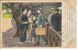 JAPON - T.Belle Vue Couleur Animée De Voyageurs ( Devant Une Gare ?) - Sonstige & Ohne Zuordnung