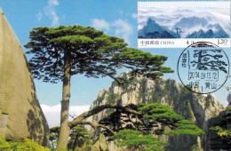 China Maximum Card,The Yangtze River Extreme Film Greeting Pine Single Cover Mount Huangshan Mountain Greeting Pine Wais - Tarjetas – Máxima