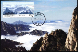 China Maximum Card,Yangtze River 9-6 Mount Huangshan's Unique Extreme Film, Single, Stamped With The Date Stamp Of The B - Tarjetas – Máxima