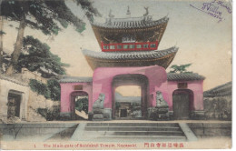 NAGASAKI - JAPON - Belle Vue Couleur " The Main Gate Of Sohfukuji Temple " - Autres & Non Classés