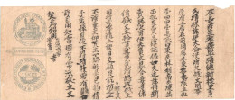 INDOCHINE 1903  REVENUE STAMP PAPER  0$02  In Chinese   Réf GFD9 - Brieven En Documenten