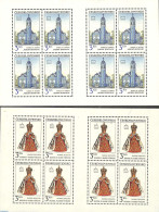 Czechoslovkia 1991 Bratislava 2 M/ss, Mint NH, Religion - Churches, Temples, Mosques, Synagogues - Other & Unclassified