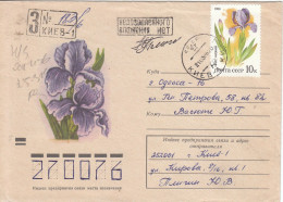 UdSSR, R-Ganzsachenbrief, Blumen / USSR, Registered Stationary Cover, Flower Cachet - Sonstige & Ohne Zuordnung