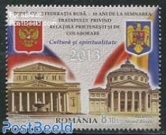 Romania 2013 Co-operation With Russia 1v, Mint NH, History - Coat Of Arms - Nuovi