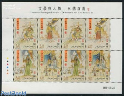 Macao 2013 Romance Of Kingdoms M/s, Mint NH - Unused Stamps