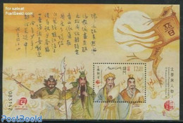 Macao 2013 Romance Of Kingdoms S/s, Mint NH, Art - Authors - Unused Stamps