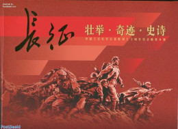 China People’s Republic 2006 The Long Marsh Prestige Booklet, Mint NH, Stamp Booklets - Nuevos