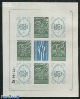 Bulgaria 1968 Exposition Sheet (not Valid For Postage), Imperforated, Mint NH, Philately - Ungebraucht