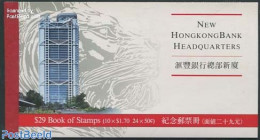 Hong Kong 1985 Hong Kong Bank Booklet, Mint NH, Various - Stamp Booklets - Banking And Insurance - Art - Modern Archit.. - Unused Stamps