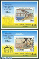 Lesotho 1989 Death Of Hirohito 2 S/s, Mint NH, Art - East Asian Art - Paintings - Lesotho (1966-...)