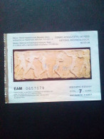 Ticket D'entrée  National Archaelogical Museum Grèce / Greece - Tickets D'entrée