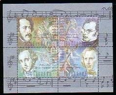 Donizetti, Schubert, Mendelssohn, Brahms  -music - Bulgaria  1997 -  Sheet MNH** - Musik