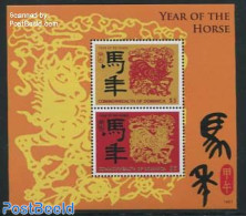 Dominica 2014 Year Of The Horse S/s, Mint NH, Nature - Various - Horses - New Year - Neujahr