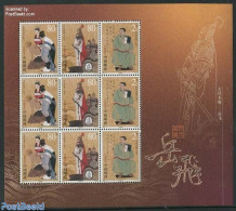 China People’s Republic 2003 Yue Fei M/s, Mint NH - Nuevos