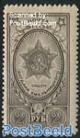 Russia, Soviet Union 1945 Decoration 1v, Blackviolet, Mint NH, History - Unused Stamps