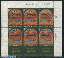 Israel 2005 Maimonides M/s, Mint NH, Religion - Judaica - Unused Stamps (with Tabs)