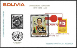 Bolivia Bolivie Bolivien 1981 Expociones Filatelicas Expositions Philatokyo Mi.no. Bl. 115 MNH Postfrisch Neuf ** - Bolivie