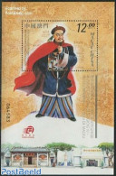Macao 2014 Lin Zexu Museum S/s, Mint NH, Art - Museums - Paintings - Unused Stamps