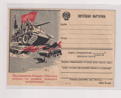 RUSSIA,   Nice Postal Stationery Unused - ...-1949