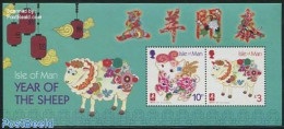 Isle Of Man 2015 Year Of The Sheep S/s, Mint NH, Nature - Various - Cattle - New Year - Neujahr