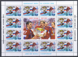 Russia 2012 Mi# 1840 Bg. ** MNH - Overprinted - Sheet Of 16 (4 X 4) - Russia World Champion In Ice Hockey - Hockey (Ijs)