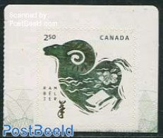 Canada 2015 Year Of The Sheep 1v S-a, Mint NH, Nature - Various - Cattle - New Year - Ongebruikt
