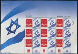 Israel 2015 Personal Stamps, Flag M/s, Mint NH, History - Flags - Unused Stamps (with Tabs)