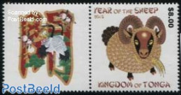 Tonga 2015 Year Of The Sheep 1v+tab, Mint NH, Various - New Year - Neujahr