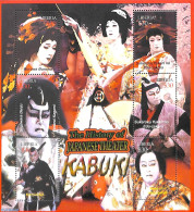 Liberia 2003 Kabuki Theatre 6v M/s, Mint NH, Performance Art - Theatre - Théâtre