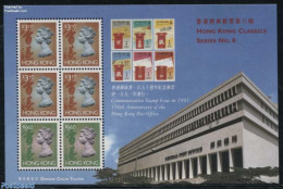 Hong Kong 1997 Hong Kong Classics Series No.8, S/s, Mint NH, Mail Boxes - Post - Stamps On Stamps - Neufs