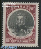Greece 1928 5Dr, Stamp Out Of Set, Unused (hinged) - Neufs