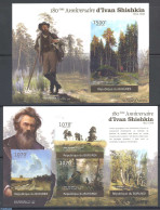 Burundi 2012 Ivan Shishkin 2 S/s, Imperforated, Mint NH, Art - Paintings - Other & Unclassified