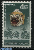 Thailand 1975 4B, Stamp Out Of Set, Mint NH - Thailand