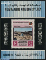 Yemen, Kingdom 1969 Jeruzalem S/s, Mint NH - Other & Unclassified