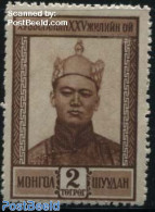 Mongolia 1946 2T, Stamp Out Of Set, Mint NH - Mongolië