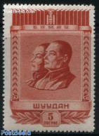Mongolia 1953 5T, Stamp Out Of Set, Unused (hinged) - Mongolië