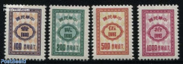 Taiwan 1976 Postage Due 4v, Mint NH - Other & Unclassified