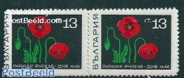 Bulgaria 1969 Medicinal Plants 1v, 13St, Moved Perforation, Mint NH, Health - Nature - Health - Flowers & Plants - Neufs