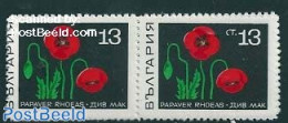 Bulgaria 1969 Medicinal Plants 1v, 13St, Moved Perforation, Mint NH, Health - Nature - Health - Flowers & Plants - Ongebruikt