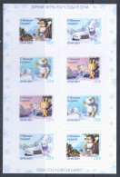 Russia 2013 Mi# 1988-1991 Zd-Folienblatt ** MNH - Sheet Of 8 (2 X 4) - 2014 Winter Olympic And Paralympic Games Mascots - Ungebraucht