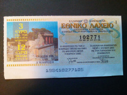 Ticket D'entrée Grèce / Greece - Tickets D'entrée