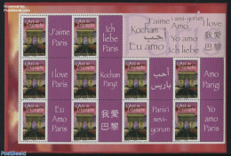 France 2007 Arc De Triomphe M/s With Personal Tabs, Mint NH - Unused Stamps
