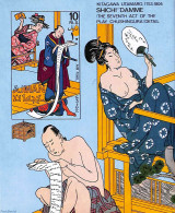 Ajman 1971 Kitagawa Utamaro Painting S/s, Imperforated, Mint NH, Art - East Asian Art - Paintings - Ajman