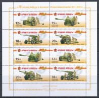 Russia 2014 Mi# 2037-2040 A Klb. ** MNH - Sheet Of 8 (2 X 4) - WWII / Artillery - Unused Stamps