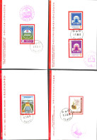 Taiwan 1985 Lot With 4 Souvenir Folders With Stamps, Postal History - Autres & Non Classés