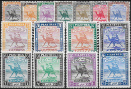 1927-41 British Sudan Arab Postman 15v. MNH SG N. 37/46b - Andere & Zonder Classificatie