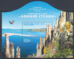 Russia 2015 Mi# Block 216 ** MNH - UNESCO / Lena Pillars - Unused Stamps