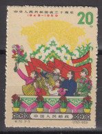 PR CHINA 1959 - The 10th Anniversary Of People's Republic MNH** XF - Unused Stamps